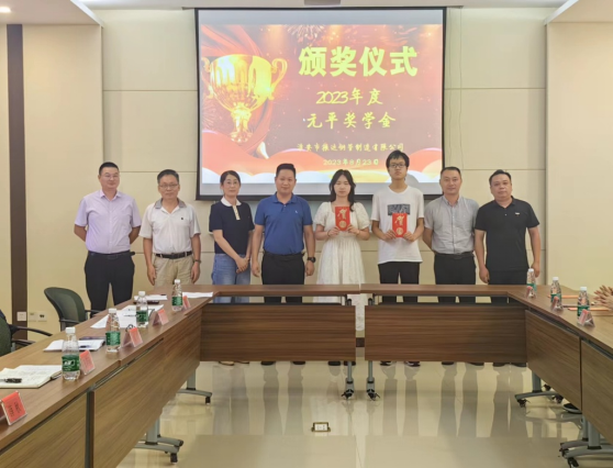 2023年度淮安振達(dá)“元平獎(jiǎng)學(xué)金”頒獎(jiǎng)儀式隆重舉行